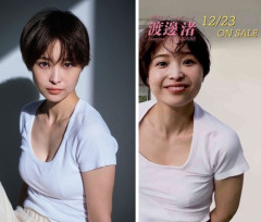 【画像】渡邊渚さん、引きこもり生活告白とタイ旅行写真の手首タトゥー風デザイン