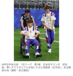 【悲報】久保建英さん負傷で相手選手インスタ大荒れしてしまう