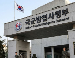 韓国軍防諜司令部、49年で解体へ…1000人削減し機能分散！