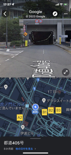 【動画】まんさん、自転車で高速道路に入ってしまい絶叫「どうしたらいいのよーーーっ！！」