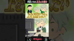 【にじさんじの新星】レヨン：にじさんじに入るために〇〇した男！「何かを得る為何をを捨てる」