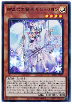 【遊戯王情報】アジアのデュエルフィールド等の画像