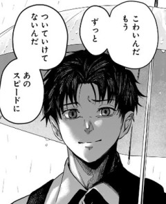 【ハルフォーミュラ】今ジャンプで一番死にそうな主人公