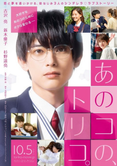 【画像】映画「地味で平凡なチー牛？こんな感じだろｗ」←これケンカ売ってるってことでいいんだよな？