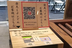 【悲報】神社さん「何度でも言う。1円5円10円みたいな糞みてぇな小銭をお賽銭するな」ｗｗｗｗｗｗｗｗｗｗ
