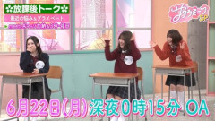 【櫻坂46】深夜に予告！サクラミーツ、特番が放送決定！！ゲストにあのメンバーも