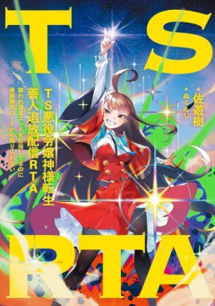 【悲報】ライトノベルってBL本のイメージしかないからライトノベルって呼ぶのやめてほしい
