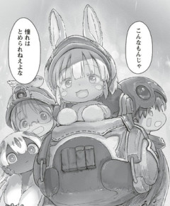 これナナチ最後に…