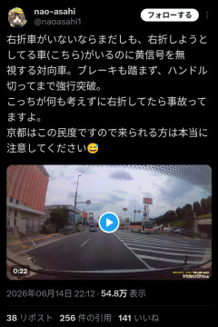 【悲報】黄信号に突っ込む直進車と右折しようとする車、どちらが悪いかで議論が真っ二つにｗｗｗｗ