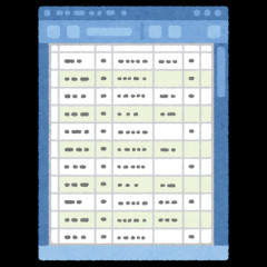 表計算ソフトを使わないで頑なに電卓を使う上司が苦手
