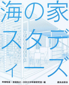 【悲報】海の家、無限に儲かることが判明するｗｗｗｗ