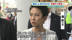 立憲の日教組議員、自衛隊差別を撤回　謝蓮舫「撤回しても一度言ったことは取り戻せません」  [6/16]