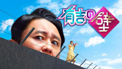 【悲報】大人気お笑いバラエティ『有吉の壁』終了確定へ…理由は「視聴率がとれない」ため