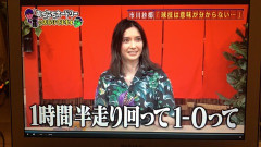 【悲報】美人「サッカーって90分走り回って1-0てwww」←これ