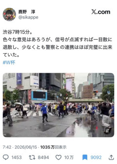 【朗報】サッカーファンの民度、滅茶苦茶高かったｗｗｗｗ