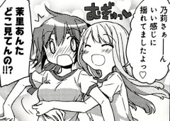 【画像】「ひだまりスケッチ」とかいう伝説のきらら作品