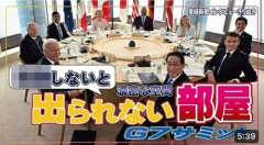 【公式が病気】岸田元首相、最新の動画が「◯◯しないと出られない部屋」なんだがｗｗｗｗ