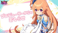新作ゲーム「ドットアビス」、4日連続でFANZAランキング1位を獲得