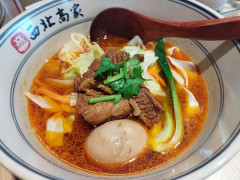 𰻞𰻞麺を食べなさい