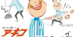 【画像】ファミリーマートにこんな女店員がいたらどうする！？www