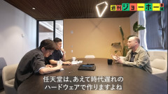 【悲報】ClaudeCode開発者、日本人向けのインタビューで任天堂は時代遅れと馬鹿にしてしまうｗｗｗ
