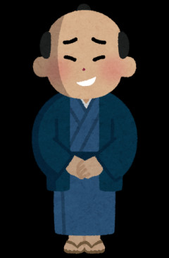 こちら山吹色のお菓子にございます⋯