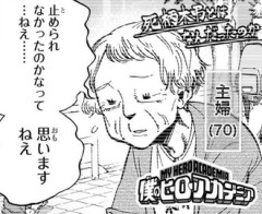 【ヒロアカ】ダークババア