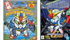 「元祖SDガンダム」と「BB戦士」って何が違うのか調べてみたんだけど