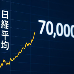 日経平均株価、一時初の7万円台に上昇 イベント通過で安心感   #株価 |  20代30代ですらNISAで資産形成してるのに40代以降で何もしてない俺ってなんなんだろう