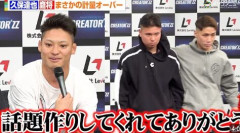 【悲報】ブレイキングダウンで体重超過「路上の喧嘩で体重言わんやろ」とイキるもボコボコの判定負け😢