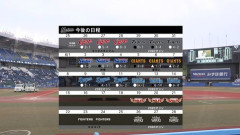 6月9日～14日の千葉ロッテマリーンズ 25対36 4勝2敗