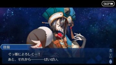 【FGO】ぐっ様と同じくらい楽しかったよ。別れ際にこんなとんでもないこと言った徐福ちゃんが今どんな顔してカルデアにいるのか知りたい