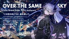 【FGO】貴様らは水着イベントで誰が実装されたら宝具６まで引きたい？