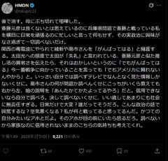 【画像】政治にのめり込むとこうなっちゃうからね