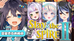 【にじさんじ】空星きらめが挑む！女子会スレスパコラボ「蛇宵ティア‬  夏渚まはろ‬  恋沼ミヤ」