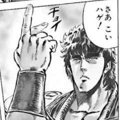 【北斗の拳】ケンシロウって口悪くない？