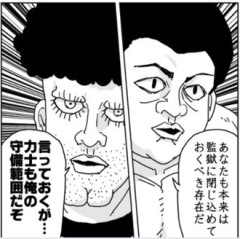 戦う前の二人が何かいい感じの台詞を言い合うやつが好きなんだけど