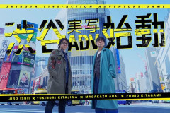 【悲報】「428」「街」作者の新作、やばそうな香りが漂い始める・・・