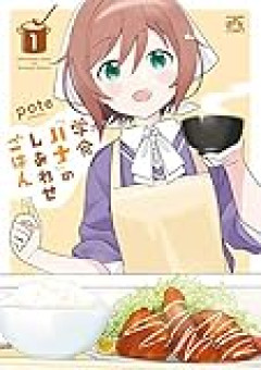 今ってもう500円じゃ外で昼飯食えないの？