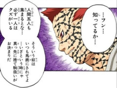 ナルト読み出したけどおもろいな