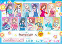 【画像】どの女の子にチュッパチャプスされたい？ｗｗｗｗｗ
