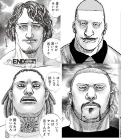 【タフ2】今作の強敵たち