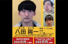 【画像】ひき逃げ指名手配犯・八田與一の新たな写真、公開！