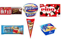 【悲報】公取委、アイス価格カルテルの疑いで大手メーカー6社立ち入り検査！独占禁止法違反か