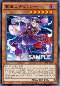 【遊戯王OCG情報】トーナメントパック2026 Vol.2に「霊道士チャンシー」、「グローアップ・ブルーム」、「D-HERO ドミネイトガイ」、「コミックハンド」が再録決定！