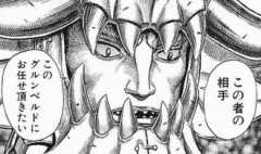 人外キャラで武人らしいなって思わせるのってどうしたらいいんだろうな
