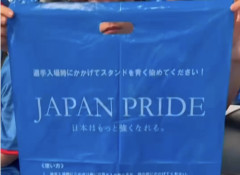 【超悲報】日本人さん、W杯でゴミ拾いという伝統をアピールしたすぎて青いゴミ袋を応援グッズにし始める・・・