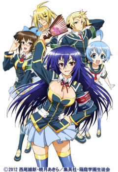 めだかボックスのアニメ1期って風紀委員会までなのかよ…