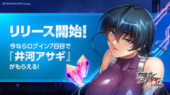【悲報】対魔忍のソシャゲ、音量をオフにしてもタイトルコールが爆音で流れるバグ発生中www