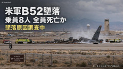 【衝撃】米軍B52爆撃機が墜落、全員死亡